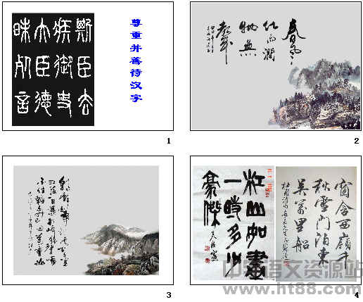 查看预览图