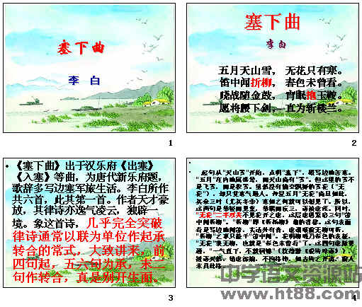 查看预览图