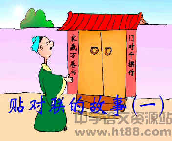 查看预览图