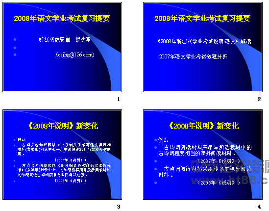 查看预览图