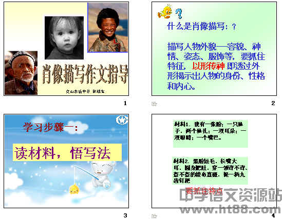 查看预览图