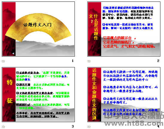 查看预览图