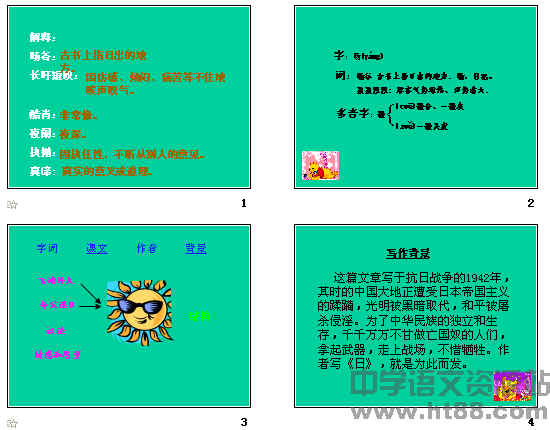 查看预览图