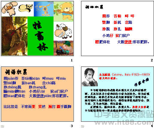 查看预览图