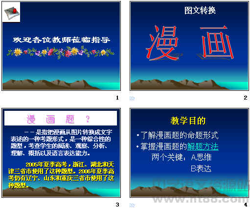 查看预览图