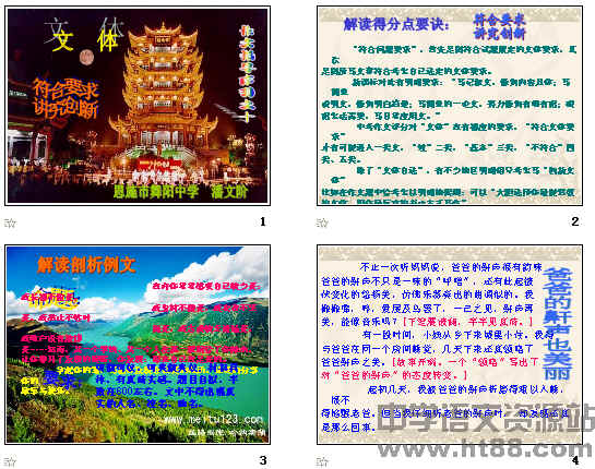 查看预览图