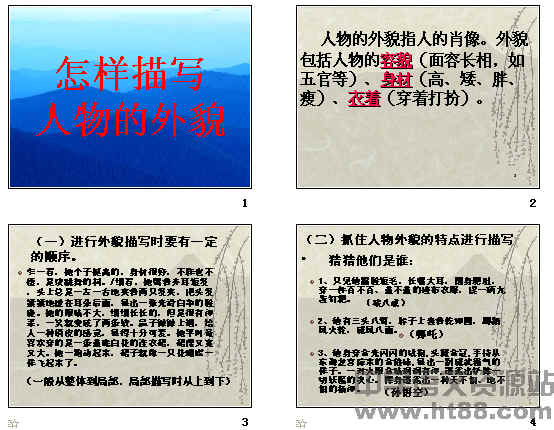 查看预览图