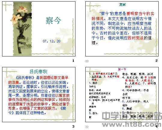 查看预览图