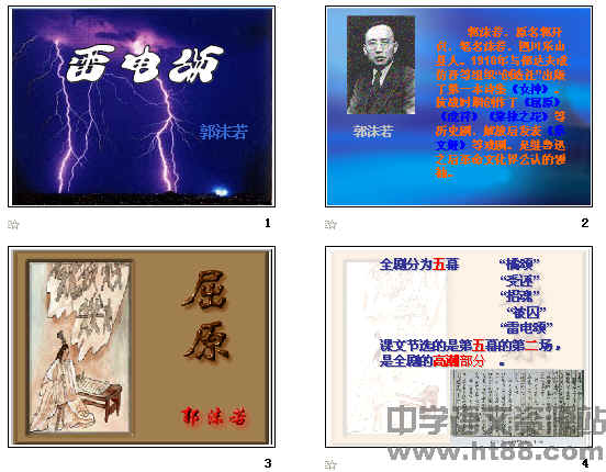 查看预览图