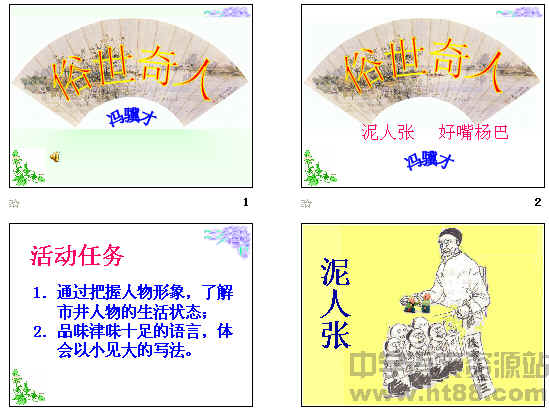 查看预览图