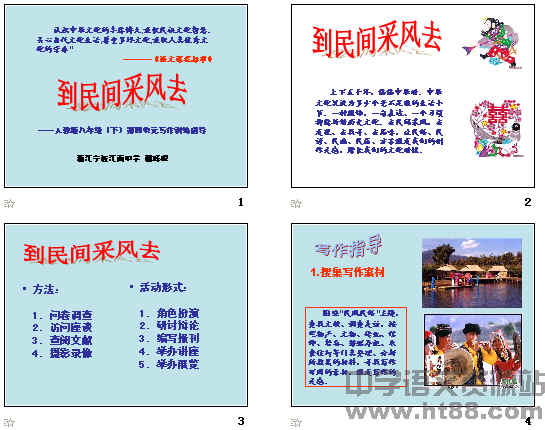 查看预览图