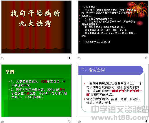 查看预览图