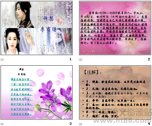 查看预览图