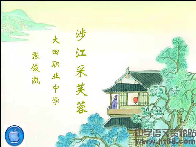 查看预览图
