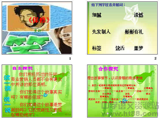 查看预览图
