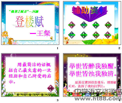 查看预览图