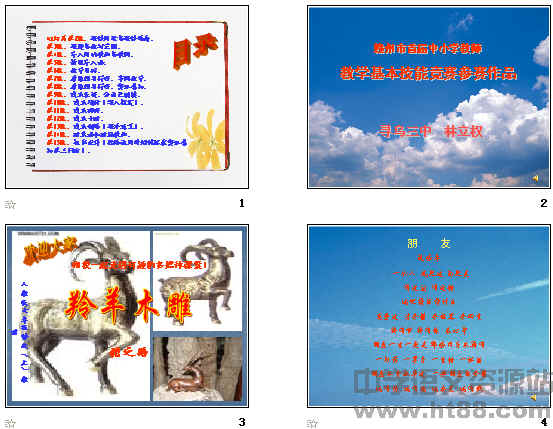 查看预览图