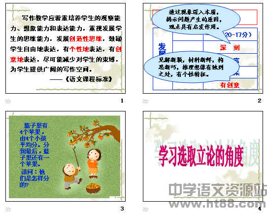 查看预览图