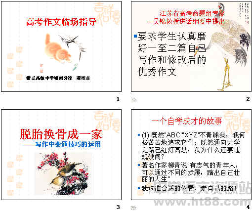 查看预览图