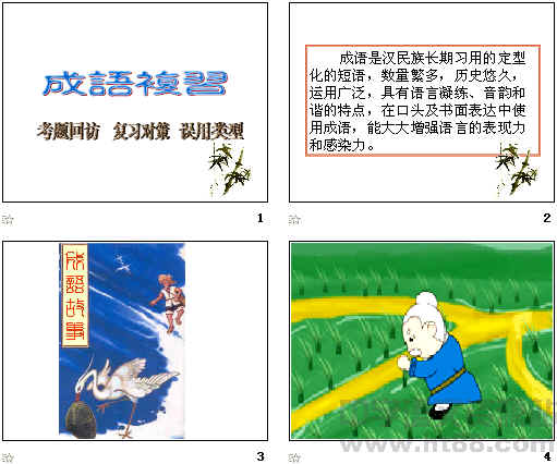 查看预览图