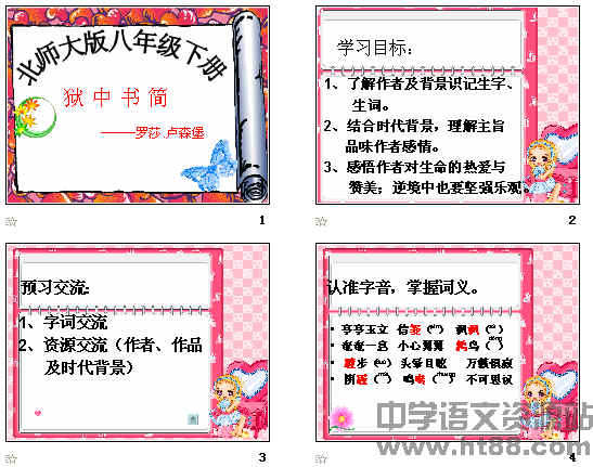 查看预览图