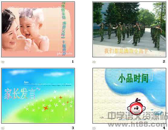 查看预览图