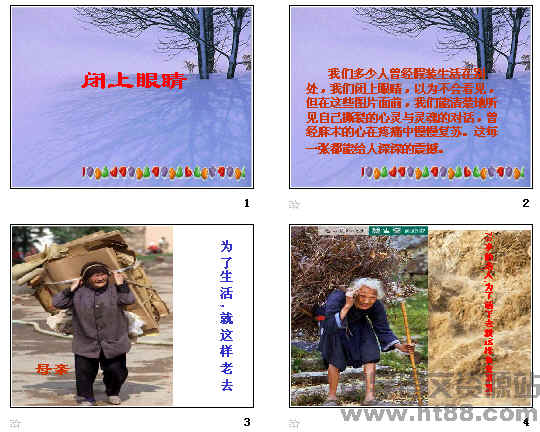 查看预览图