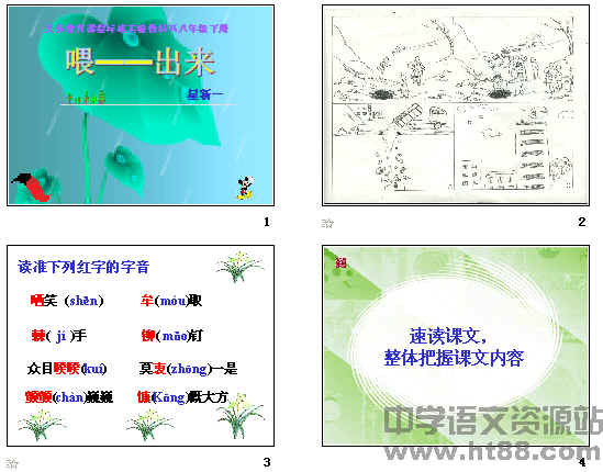 查看预览图