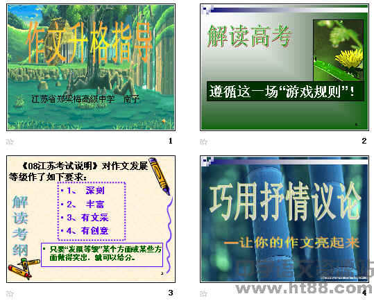 查看预览图