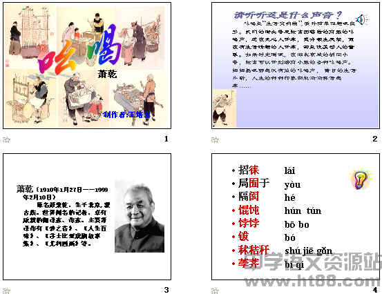 查看预览图