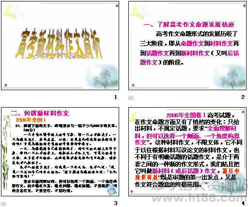 查看预览图