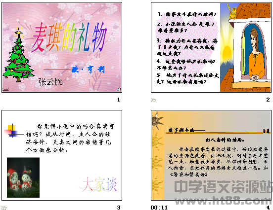 查看预览图
