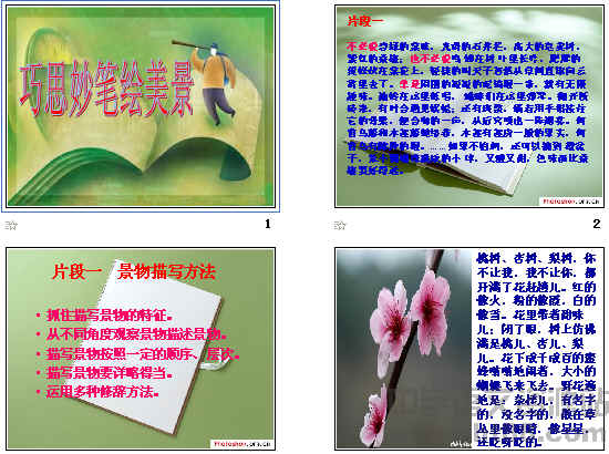 查看预览图