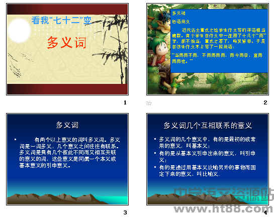 查看预览图