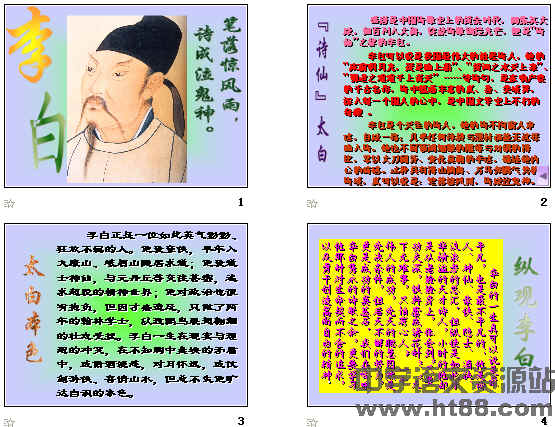查看预览图