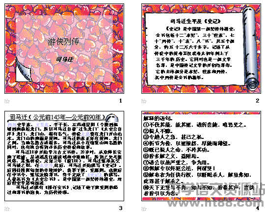 查看预览图