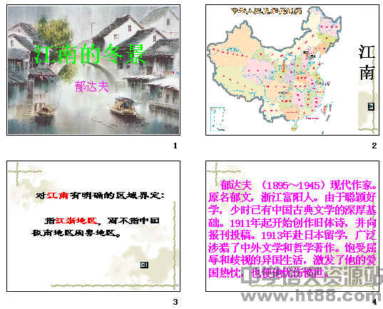 查看预览图