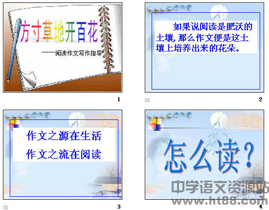 查看预览图
