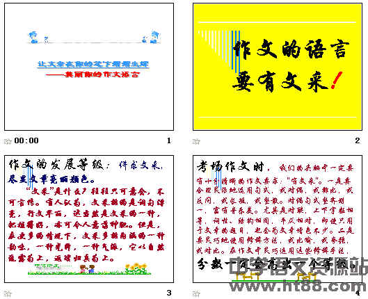 查看预览图