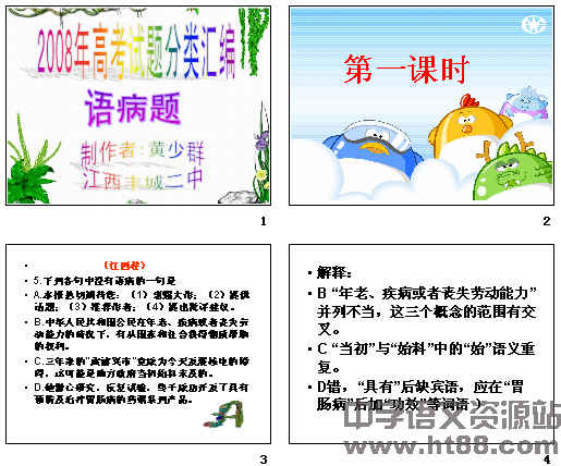 查看预览图