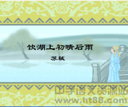 查看预览图