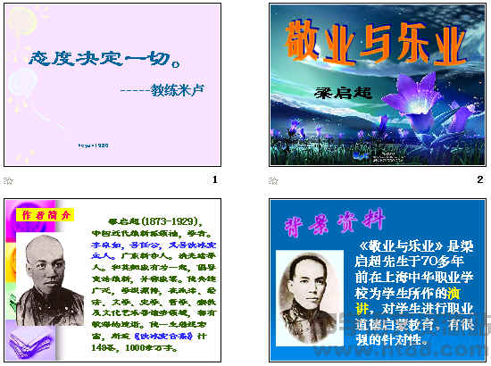 查看预览图