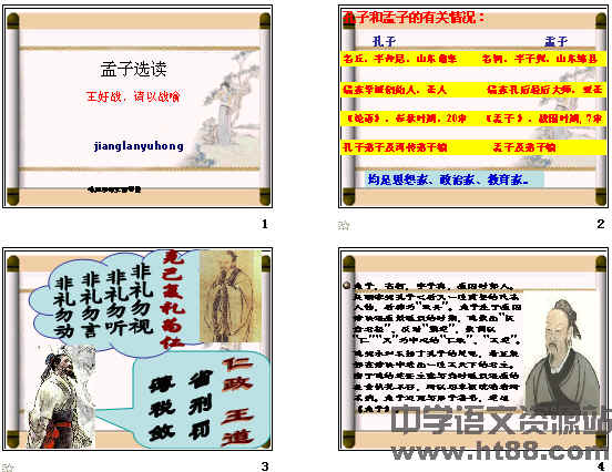 查看预览图