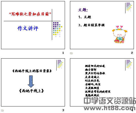 查看预览图
