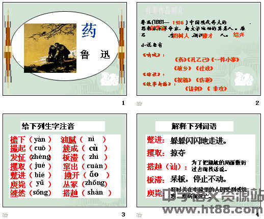 查看预览图