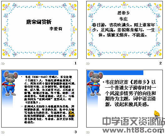 鿴Ԥͼ