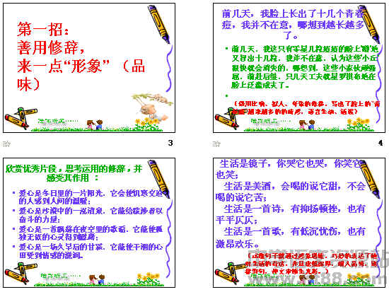查看预览图