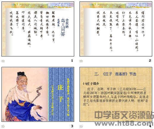 查看预览图