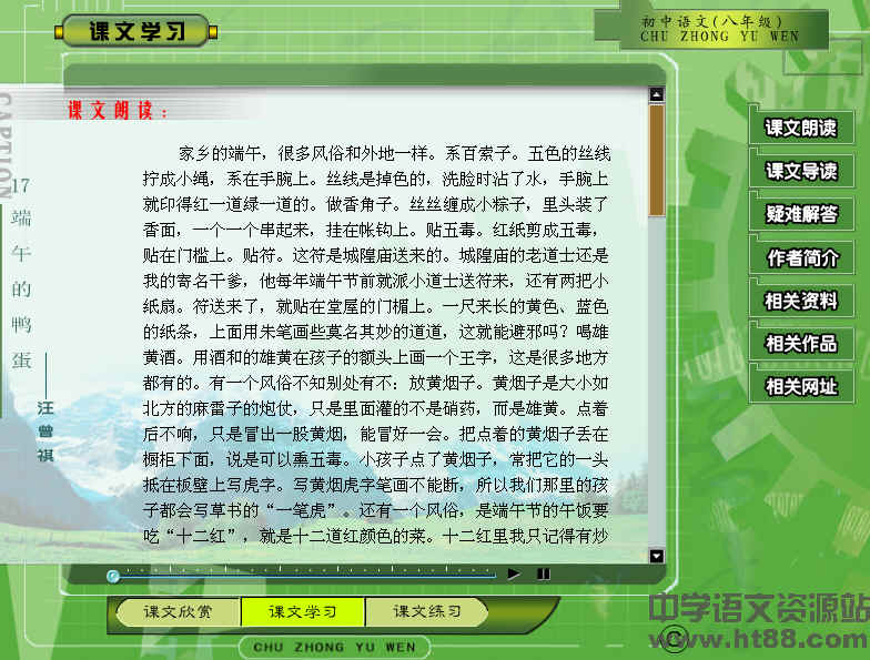 查看预览图
