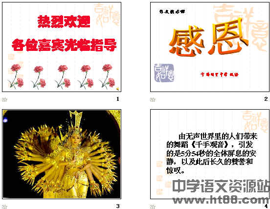 查看预览图